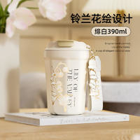 germ 格沵 铃兰系列 保温杯咖啡杯 390ml