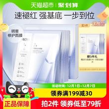 值选、88VIP：PROYA 珀莱雅 源力面膜5片（赠12片源力+3片双抗）