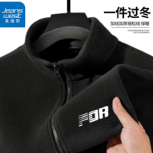 JEANSWEST 真维斯 男士摇粒绒外套 双面绒夹克
