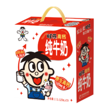 再降价、PLUS会员、需首购：旺旺 旺仔儿童高钙纯牛奶 125ml*20包 *5件