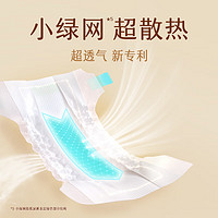 moony 尤妮佳MOONY 极上通气中包装纸尿裤超薄透气纸尿裤婴儿尿不湿 纸尿裤S56片（4-8kg）