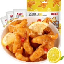 88VIP、需福袋、柠檬去骨凤爪百草味75g*1袋酸辣鸡爪