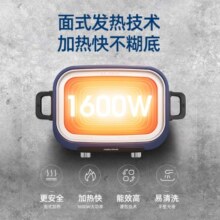 摩飞电器（Morphyrichards）多功能锅二代料理锅鸳鸯火锅5升定时预约烤肉涮一体蒸煮炒煎大屏触控煮锅多用途电火锅MR9099 清新绿套三【标配+六圆盘+平烤盘+丸子盘】 5L