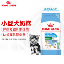 皇家狗粮幼犬奶糕幼犬狗粮宠物小型犬MIS30全价犬粮 ≤2月1KG