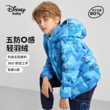 迪士尼（Disney）儿童羽绒服2024年秋冬新款男女童轻薄羽绒女宝宝厚外套保暖外套 蓝底科技汽车【男童 24年新款】 130cm