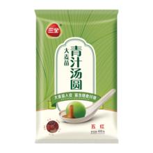 三全 大麦苗青汁五红汤圆 400克（多款任选4件）
