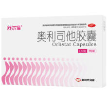 舒尔佳 奥利司他胶囊 7粒*1盒