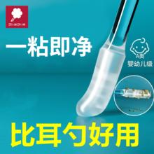 AMI 艾咪艾咪 粘耳棒掏软头掏耳朵专用耳神器不伤耳家用儿童专用安全棉签棒