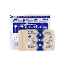 20点开始、88VIP：Hisamitsu 久光制药 腰肩镇痛贴 进口正品 7片*5包