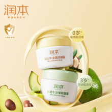 Runben 润本 儿童牛油果防皱霜55g