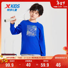 XTEP 特步 儿童童装男童