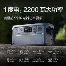 DJI 大疆 户外移动电源 1度电 220V大容量 露营户外车载摆摊 DJI Power