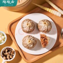 陶陶居 中华老字号 手作三丁纸皮烧卖240g*2袋8个