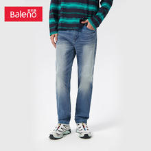 今日必买：Baleno 班尼路 牌砸！断码清仓！秋冬加厚牛仔裤 （任选2件）
