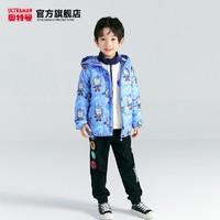 ULTRAMAN 奥特曼 儿童羽绒服 浅蓝色 USWBDW48AT