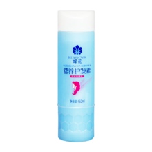 88VIP、需福袋：蜂花 护发素丝肽精华 450ml