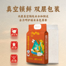 润香粮品 深粮 五常大米 5kg 长粒香米 2024鲜碾