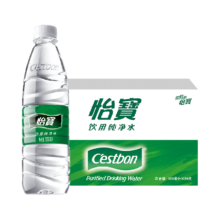 怡宝饮用水纯净水非矿泉水555ml*24瓶箱装