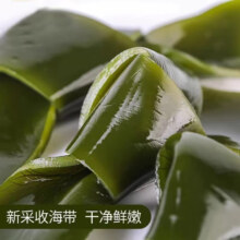 山海中麻 盐渍海带结500g*2包（盐渍锁鲜）
