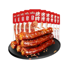 渔米之湘 烤脖400g 香辣味10根
