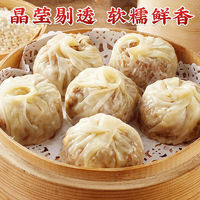 林饱饱 牛肉纸皮烧麦1袋240g