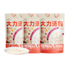 需首单：猫大力 全价主食伴侣 猫湿粮 羊乳鸡丝汤包*3包