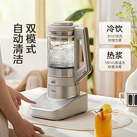 Midea 美的 MJ-PB13S69 破壁机 1.75L