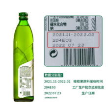 品利（MUELOLIVA）特级初榨橄榄食用油750ml 健身孕妇可用西班牙进口送礼团购福利