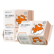 蓬松生活绵柔巾80抽*3包