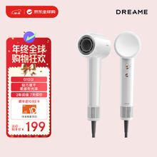 dreame 追觅 G10高速吹风机家用电吹风大功率速干吹风筒负离子大风力低噪音 节日礼物送礼 白色