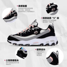 斯凯奇（Skechers）女鞋 24冬季新款复古运动鞋厚底增高熊猫鞋黑白老爹鞋透气休闲鞋 经典小粉/热推款/软弹减震 37