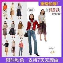 恒源祥 女式400G重磅加厚款羊毛衫 多色