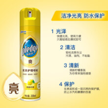碧丽珠（Pledge） 家具护理喷蜡 保养油 皮革护理剂 滋养护理蜡 实木家具保养上光 柠檬 330ml*2