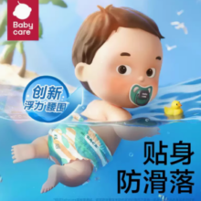 百亿补贴！babycare 婴儿游泳裤 短裤式 L/XL/XXL码 6片