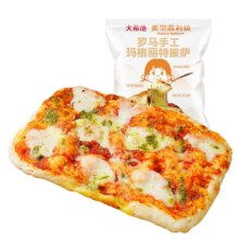 需首单：大希地 罗马手工玛格丽特披萨 230g 进口芝士