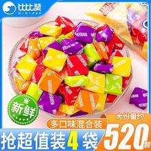 bi bi zan 比比赞 瑞士糖450g混合水果味软糖婚庆喜糖袋装休闲零食礼包