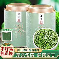 吴家世茶 雀舌 特级绿茶叶 100克