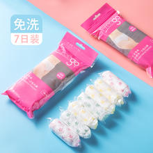 Freego 7条一次性无纺布内裤免洗灭菌日抛产后月子出差旅游短裤 印花女士-7条 L