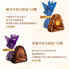 GODIVA歌帝梵臻粹巧克力20颗商务送礼伴手礼喜糖零食生日礼物