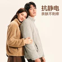 YANXUAN 网易严选 珊瑚绒外套冲锋衣夹克 4120672