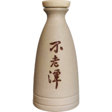 不老潭 浓香型白酒高粱酒52度 100mL 1瓶 土陶小酒