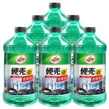 龟牌（Turtle Wax）硬壳防冻汽车玻璃水-25° 2L*6瓶 去油膜冬季雨刮水清洁用4082-6