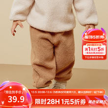 MINI bala迷你巴拉巴拉 儿童仿羊羔毛长裤