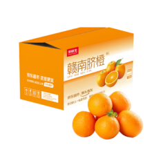 plus会员：京鲜生 赣南脐橙 铂金果 净重4.5-5斤 果径70-80mm