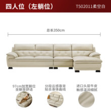 顾家家居（KUKA） 沙发真皮沙发头层牛皮现代简约客厅整装皮艺沙发家具1022 柔空白四人位躺左 【经典款】 三人位