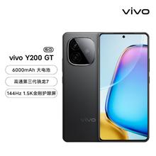 vivo Y200 GT 第三代骁龙7超光感影像5G手机2024新款