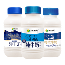 小西牛 【尝鲜装】小西牛纯牛奶特浓3.6g纯牛奶高原儿童早餐243ML*各1瓶