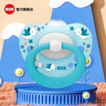 NUK德国进口安抚奶嘴 新生儿咬咬乐婴幼儿安抚奶嘴 自带收纳盒 蓝色  0-6个月 1支装 硅胶奶嘴