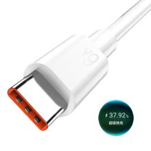洛斯达 66W 6A Type-C数据线 1.5m