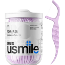 usmile 笑容加 小海马牙线棒（双线抗龋）50支*1盒